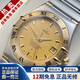 歐米茄（OMEGA）【二手99新】歐米茄男表星座系列 黃金/玫瑰金/精鋼鑲鉆夜光自動機械 二手鐘表瑞士名表腕表 35.5mm間金條刻機械1302.10.00