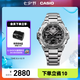卡西歐（CASIO） G-SHOCK GST-B400系列 鋼鐵堅(jiān)韌之心卡西歐手表防水運(yùn)動(dòng)男士手表 GST-B400D-1APFN