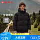 坦博爾【店長推薦】羽絨服男短款寬松休閑90絨連帽外套潮冬裝TF236353 黑色 L (175)
