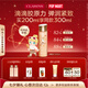 嬌韻詩【MOLLY聯名】彈簧水200ml抗初老爽膚水護膚品化妝品七夕禮物