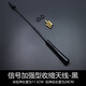 馬自達2 馬3 M5 CX-7 M6轎跑合金碳纖天線(xiàn) 超短天線(xiàn) 改裝收音信號 強信號伸縮款天線(xiàn)黑色