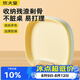 炊大皇 水果盤零食碟子備菜盤糖果盤骨碟瓜子盤分餐盤吐骨盤帶收納9件套