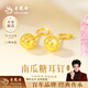 老鳳祥黃金耳釘女款足金南瓜糖珠耳墜生日七夕情人節(jié)禮物送女友老婆 （今/次日達）足金耳釘約1.1g【經(jīng)典品牌禮盒】