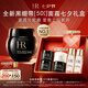 赫蓮娜HR新黑繃帶面霜50ml抗皺緊致保濕護膚品化妝品禮盒七夕情人節禮物