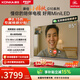 康佳電視小棉襖 85英寸576分區MiniLED 4+64GB內存 遠程視頻操控 85G10平板電視機 一級能效國家補貼