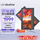 LG 27英寸4K顯示器 IPS Type-C90W快充 HDR400 內置音箱 電腦顯示屏 適用PS5 27UP850K