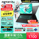 華碩（ASUS）天選7 Pro 酷睿版 學生補貼  酷睿HX 16英寸學生電競游戲本筆記本電腦 酷睿U7-251HX/RTX5060/日蝕灰 16G內存/1T高速固態硬盤 2.5K 300Hz 500