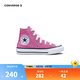 匡威（Converse）兒童鞋女童高幫帆布鞋秋季經典款全明星軟底休閑鞋潮牌新款板鞋 粉色 35 【建議腳長22cm】