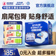 安而康（Elderjoy）貼身防漏成人紙尿片 老年人產婦尿不濕附網褲百分百 【箱裝】貼身防漏紙尿片 M碼 80片（62*34cm）