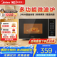 美的家用微波爐 700W 360°均勻受熱 多功能面板 智能菜單 電子殺菌 【2026年新款升級】M1-L213C二代 M1-L213C 二代
