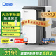 德業（Deye）除濕機/抽濕機 除濕量50升/天家用地下室復式別墅商用大功率工業吸濕機器手機智控DYD-D50A3