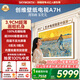 創維壁紙電視A7H 85英寸2026新款MiniLED 3.9cm超薄藝術平板電視機 液晶智能游戲國家補貼觀影家電