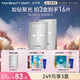 Fan Beauty Diary鉆石聚光面膜30ml*5片補水保濕 打造鉆光肌 七夕禮物送女生