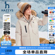 哈吉斯（HAZZYS）品牌童裝男童羽絨服冬季新款三防透濕抑菌中長款羽絨服 淺沙灰 165