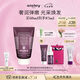 Sisley希思黎黑玫瑰煥采緊致面膜60ml保濕抗皺緊致護(hù)膚品七夕禮物送女友
