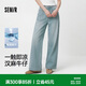 森馬（Semir）森柔|牛仔褲女夏季吸濕排汗涼感漢麻長(zhǎng)褲做舊闊腿褲103325124005A