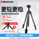 曼富圖（Manfrotto）相機三腳架 MKELESLLCBK-BH青影扳鎖碳纖維帶球形云臺單反微單相機攝影攝像旅行三腳支架