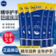 妮維雅（NIVEA）護手霜女士補水長效保濕防干裂干燥粗糙男士潤手霜護膚品手部護理 深潤滋潤護手霜80ml*5