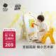 babycare兒童畫板套裝手寫板嬰幼兒家用磁性小黑板畫板凳子寶寶生日禮物