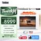 ThinkPad國家補貼15%聯想筆記本電腦ThinkBook16+ 2026全能本 銳龍7 H 255 32G 1T 3.2K 16英寸高刷 星耀白