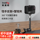 斯莫格（SmallRig）萬向怪手支架蟹鉗固定夾魔術手臂桌面支撐架11寸/9.5寸/5.8寸運動微單反相機補光燈多功能攝影配件 蟹鉗夾+11英寸魔術手（3726）