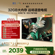 TCL雷鳥電視65雀5 65英寸 144Hz高刷 32GB內(nèi)存 自定義遙控器 家電電視65F295C