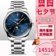 浪琴（LONGINES）名匠系列四針月相腕表商務自動機械男表奢侈品男士手表 七夕送禮 L2.919.4.92.6-藍盤鋼帶-42mm