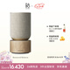 B&O【龔俊代言】Beosound Balance藍牙音箱高端音響b&o 家用無線WIFI居家藝術裝飾 橡木色 七夕禮物