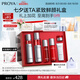 珀萊雅紅寶石水乳套裝護膚品套裝禮盒抗皺緊致化妝品套裝七夕禮物送女友