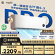 小米空調 巨省電Pro 1.5匹掛機 一級能效 外機雙排純銅管 35GW-PG15/V1A1【整機十年免費包修】