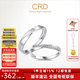 CRD克徠帝【七夕禮物】 鉆石對戒情侶款一對婚戒結婚訂婚鉆戒 PT950鉑金 一對 男戒約1分 女戒共約5分