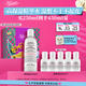 科顏氏（Kiehl's）高保濕精華水250ml 補水保濕護膚品禮盒七夕禮物
