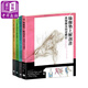 瑜伽墊上解剖書(shū)（全系列四冊套書(shū)）：專(zhuān)業(yè)骨科醫師精解，教學(xué)自修并用專(zhuān)業(yè)工具書(shū) 臺版原版 雷隆 大家出版