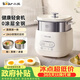 小熊（Bear）煮蛋器 蒸蛋器 自動斷電早餐蒸煮一體機 定時預(yù)約蒸蛋神器小型一人用 0涂層不銹鋼輕食機ZDQ-F12G3