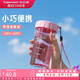 特百惠（Tupperware）雅致300ML塑料杯男女士學生兒童夏季水杯子戶外便攜口袋杯 柔蜜粉