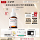 達爾膚（DR.WU）全新杏仁酸精華8%15ml三重酸抗痘祛閉口送女友女生七夕禮物