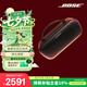 BOSESoundLink Max 藍(lán)牙音箱-經(jīng)典黑 戶外防水便攜式露營派對手提音響/揚(yáng)聲器 七夕禮物