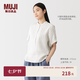 MUJI 女式 漢麻水洗 短袖罩衫女士襯衫上衣 女款女裝26年春夏BC2RAA6S 米白色條紋 M （160/84A）