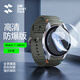 閃魔 適用三星galaxy watch7保護膜40/44mm手表鋼化Ultra圓形全包表盤高清抗指紋防摔玻璃屏幕保護貼膜 watch7*44mm高清防刮2片+神器 酒精包