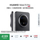 HUAWEI Mate 70 Pro 12GB+512GB曜石黑鴻蒙AI 紅楓原色影像 超可靠玄武架構鴻蒙系統華為手機