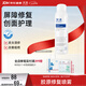 芙清醫用Ⅲ型膠原蛋白液體敷料HL-IV型150ml噴霧屏障保濕修復創面護理