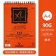 康頌 (CANSON)【畢加索同品牌】XL系列素描本橙面素描簿90g A4上翻 120張 速寫