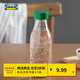 宜家（IKEA）SPARTANSK斯壩唐水瓶便攜冷水杯飲料杯咖啡杯牛奶瓶 水瓶0.5L