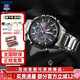 卡西歐（CASIO）手表男商務EDIFIC太陽能藍寶石鏡面EQB-501日韓男腕表送男友禮物 ECB-900YDB-1A藍牙+太陽能