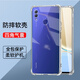 驅(qū)馳適用 榮耀note10手機(jī)殼四角防摔全包邊氣囊保護(hù)套透明軟殼手機(jī)套防摔殼男女款簡(jiǎn)約 榮耀note10手機(jī)殼【四角防摔】