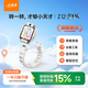 小天才兒童電話手表新款Z12少年版霧凇白樓層定位5.0超清雙攝旋鈕心情監測學生視頻通話男女
