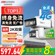 海康威視（HIKVISION）【4G終流槍球】監(jiān)控攝像頭雙400萬鏡頭全彩夜視3倍變焦智能補(bǔ)光人車檢測云臺控制3T446WD-LGL2PTZ 400萬雙攝4G全彩版+送電源【無內(nèi)存卡】 雙智能補(bǔ)光｜雙