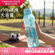 特百惠（Tupperware）水力瓶1.2L超大容量夏季戶外運(yùn)動(dòng)水杯子帶吸管便攜冷水壺馬卡藍(lán)
