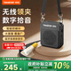 得勝（TAKSTAR）E188（領(lǐng)夾版）小蜜蜂擴音器教師專用老師上課喇叭小蜜蜂得勝音響擴音器 星耀黑