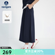 Navigare意大利小帆船A字半身裙女2026年春秋季新款高檔百搭長裙子高級感 海軍藍(lán) M